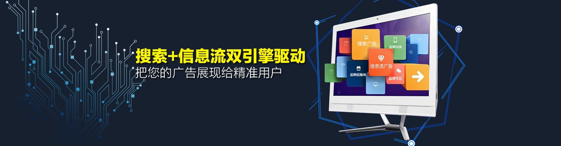 会昌百度推广优化