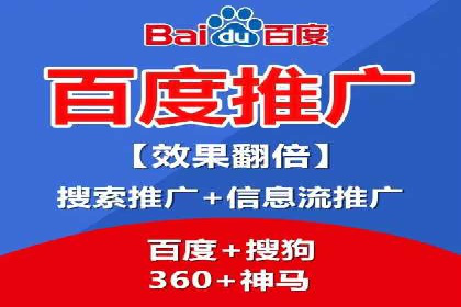 案例分享：竞价推广代运营助力企业拓展海外市场